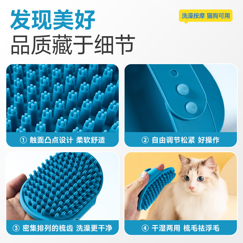 Productos para mascotas transfronterizos de venta caliente baño cepillo de masaje pein de masaje limpio guantes de masaje depilación