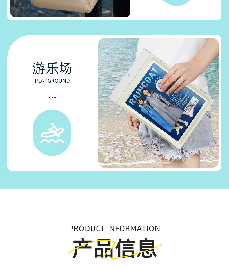  尚官 便携式束口雨衣 棷奶白/件 透明加厚 户外登山徒步 带帽雨披