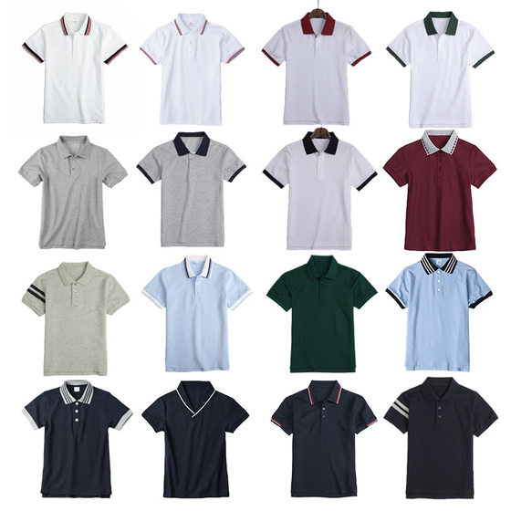 Children's lapel short-sleeved T-shirt bordeaux blue light blue POLO shirt white summer school uniform short-sleeved