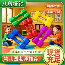 哑铃;登山攀岩;其他健身器材