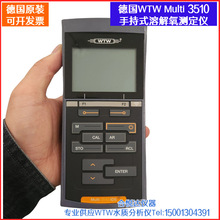 德国WTW Multi 3510 IDS 溶解氧仪 溶氧分析仪 FDO925溶解氧电极