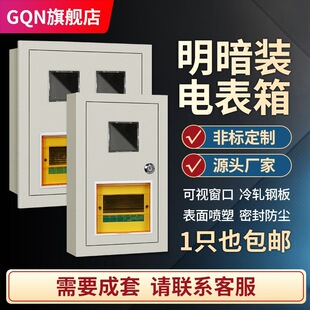 ����1�����늱������b4Ƕ��ʽ6�忨ʽ8λ���ⷿ10�����b늱����