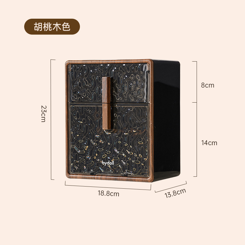 胡桃木色