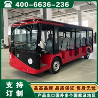 Электромобиль Yikao для экскурсий, антикварный аккумуляторный автомобиль, Лиаонин, Шэньян, Далянь, Чанчунь, Yikao, экскурсионный автомобиль с кондиционером