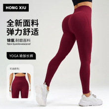 2025新品瑜伽服蜜桃臀高腰收腹瑜伽裤紧身健美裤运动骑行健身长裤