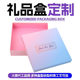 包装产品定制;礼品袋;喜糖盒