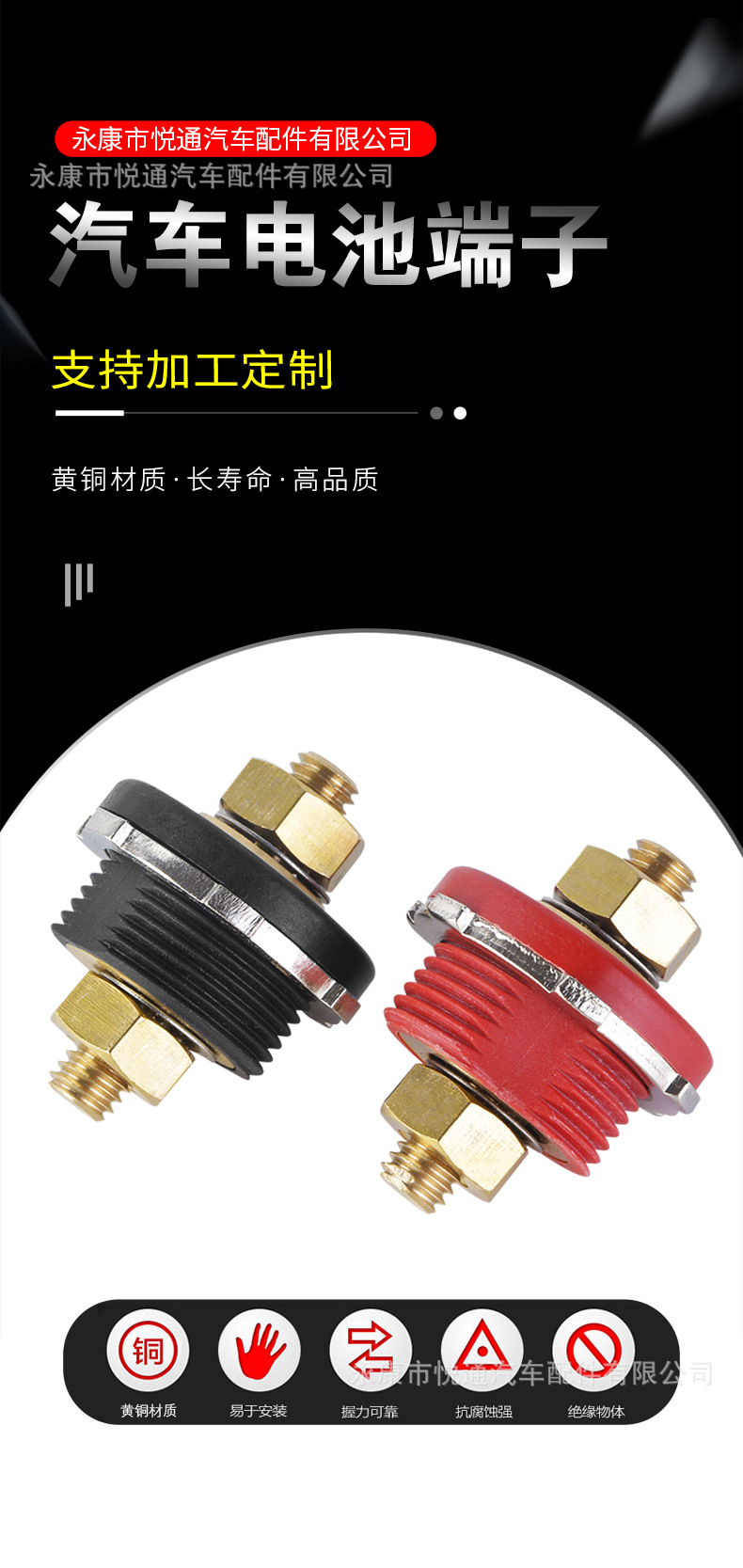 3/ 8inch Power Panel High Current Binding Post Conversion Head Screw Bolt Brass
