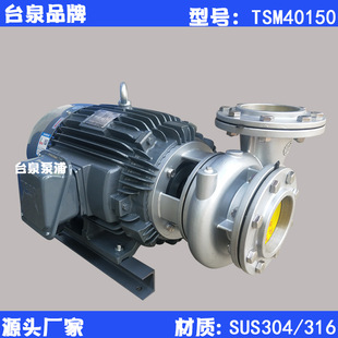 ̨Ȫ30KW���|��ʽ�x�ı� �|ԪAEFF���P�ѭ�hˮ��DN150 Դ�^�S��