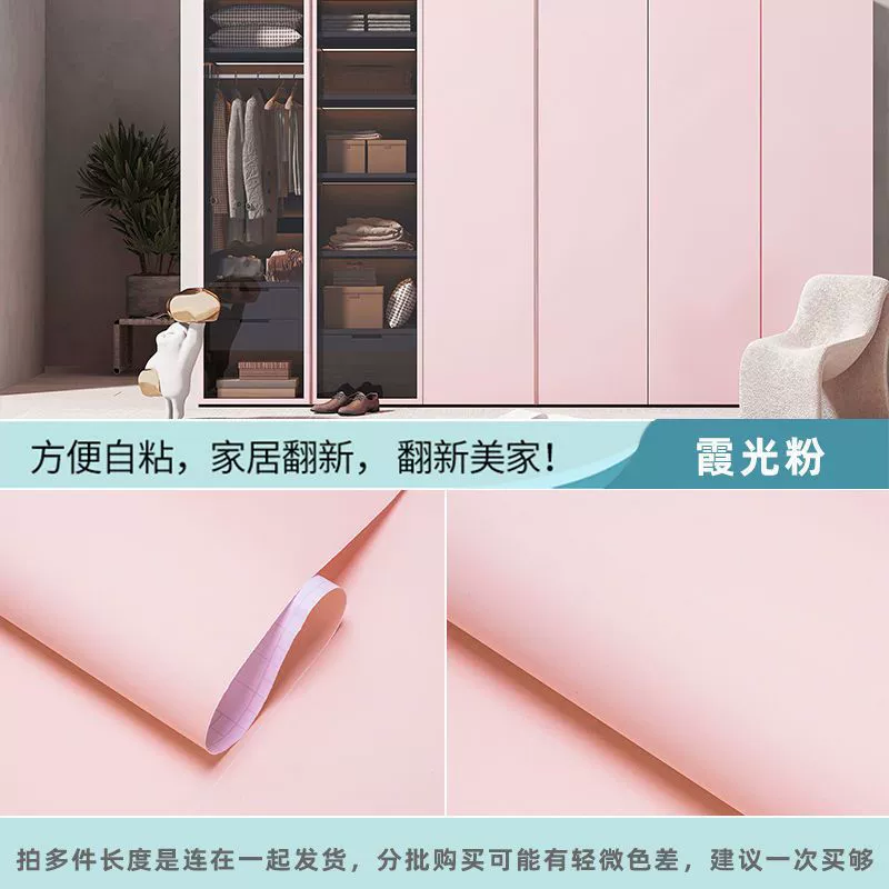 Self‑adhesive cabinet film, thickened wood‑grain & matte finishes, waterproof, 30 cm × 2 m (other sizes available)