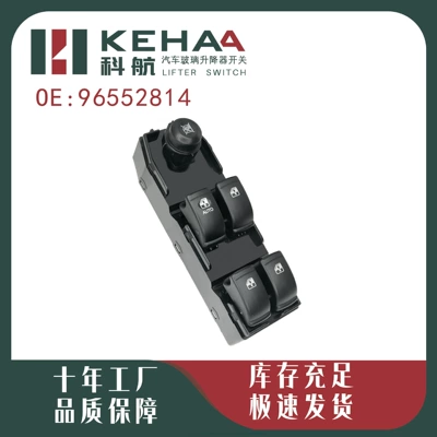 Glass lifter Old Excelle, Compatible with the