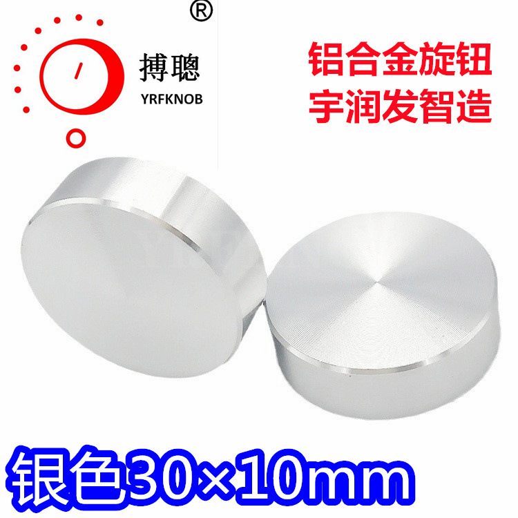 YRFKNOBƷ�����Ͻ���ť����30*10��ɫ˿ӡ������������С������ť