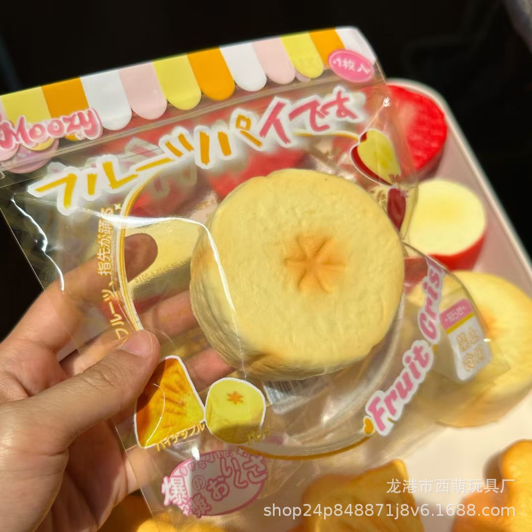 Muji fruta crujiente plátano rebote lento juguete pan descompresión pellizco pellizco música de ventilación juega squishy súper suave
