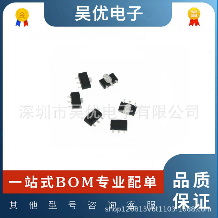 CEA6861贴片SOT-89丝印6861 P沟道 60V 2.4A MOS场效应管原装正品