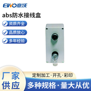 abs��ˮ�Ӿ��й���EwoEEϵ�������ܷ��������늱�������䰵�b