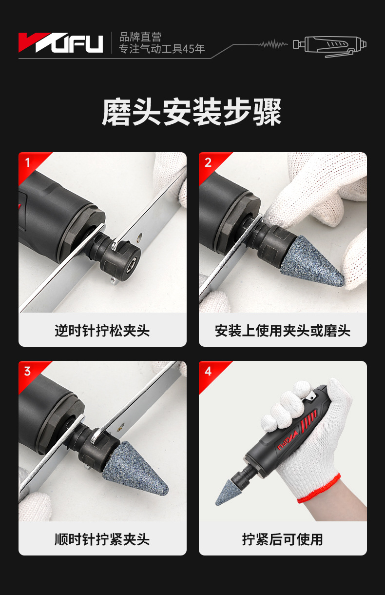 精品刻磨机详情页_11.jpg