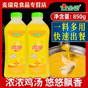 ����u��850gʳ���u֬�;��������h�㼃�u��ɰ��׾��S�F���˝���