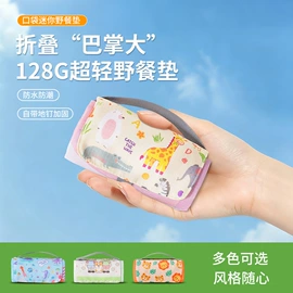 防潮/野餐垫;绒毯;靠垫/抱枕
