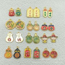 古法亚金保色diy国风合金饰品配件诸事皆宜纳福招财令牌饰品挂件