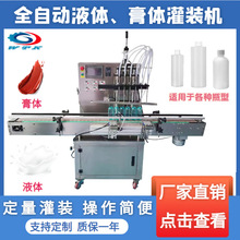 ȫ�ԄӶ��^Һ�w���w���b�C���yƷ���ϴ�lˮ�������b���w���a��