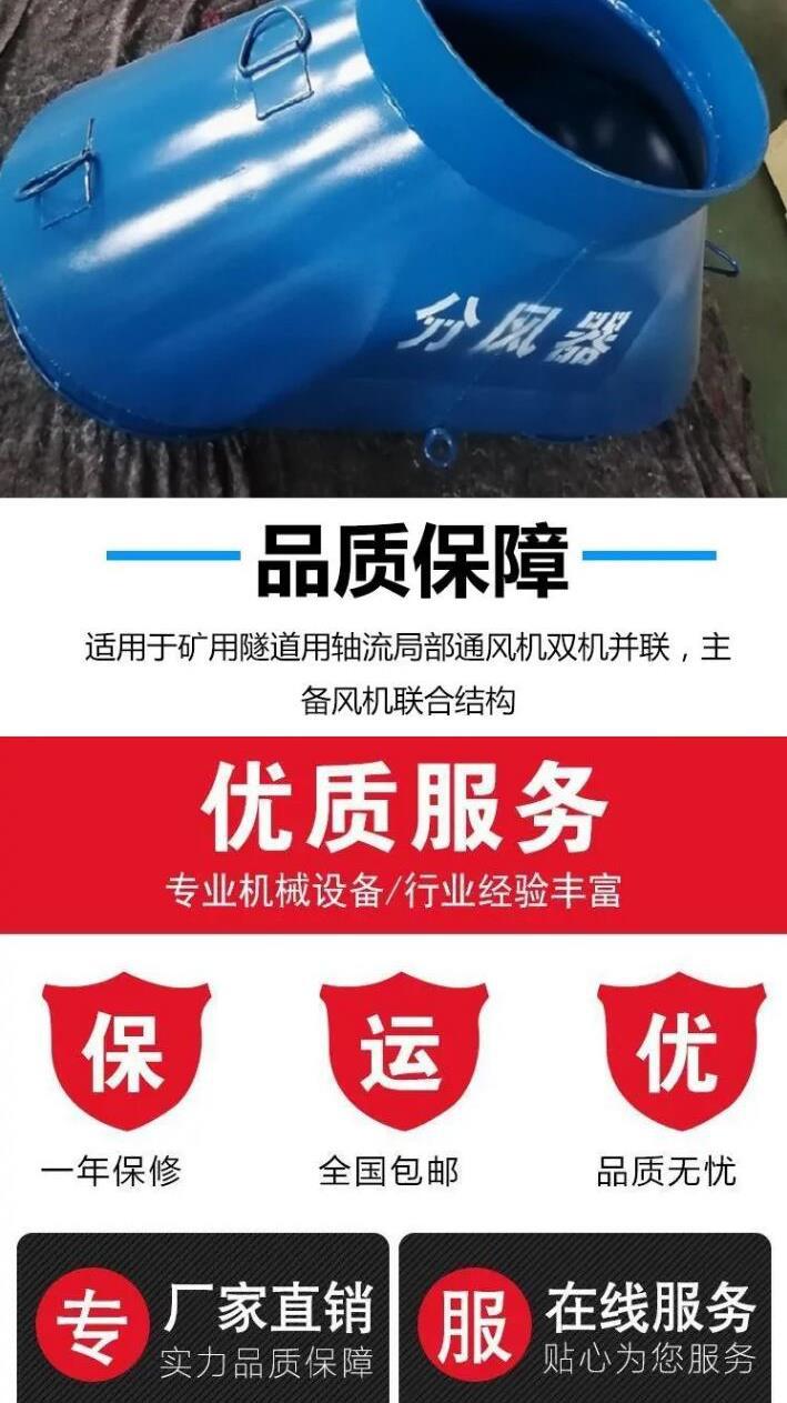 分风器 _6