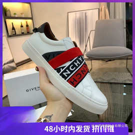 欧洲站G家同款真皮小白鞋潮流运动休闲软底男士板鞋韩版时尚百搭