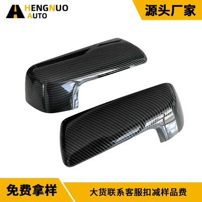 Suitable for 19-25 Chevrolet Car mirror