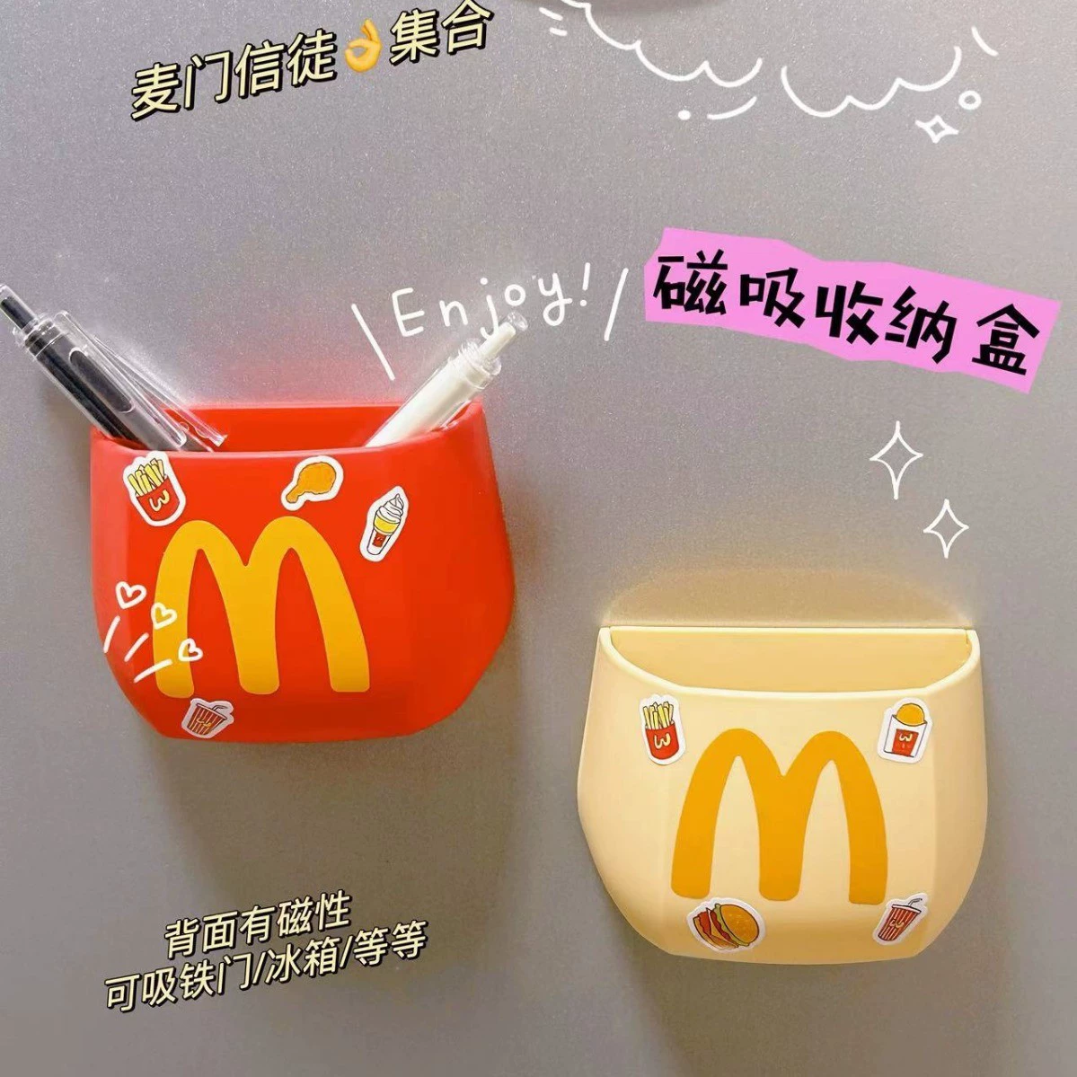 Пластиковая магнитная боковая коробка для холодильника McDondang без сверления, настенная, цвета красный/белый/наклейки —
