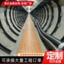 弧形专业定制304角钢