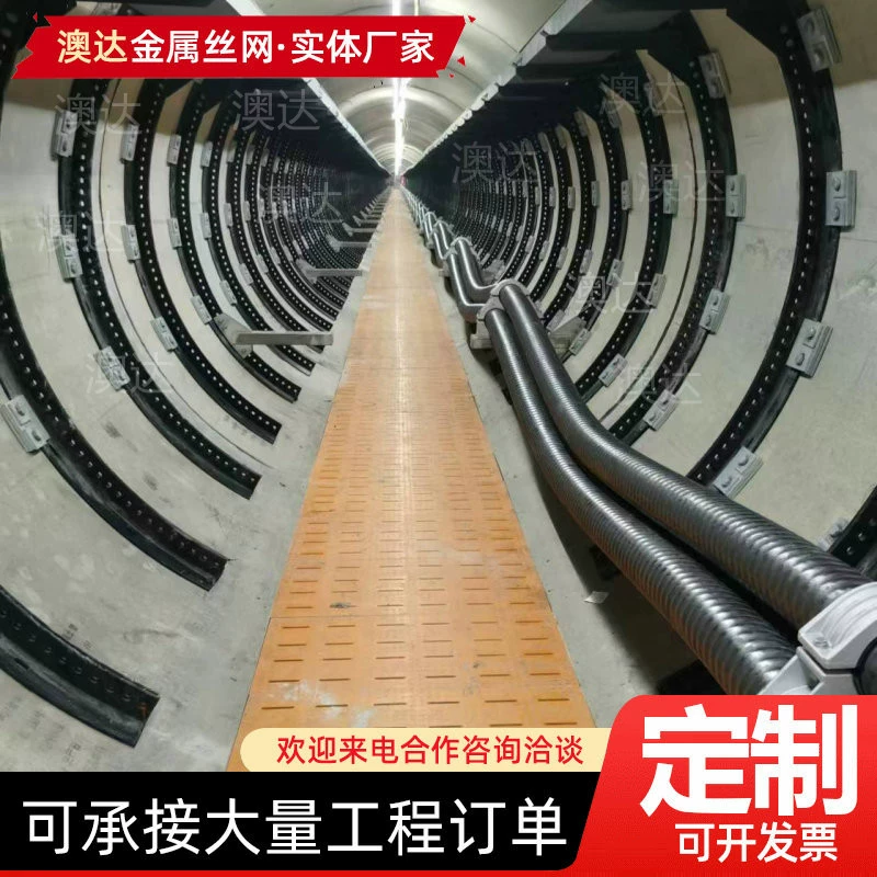 Professional cable, tunnel, tubing, durable transformer