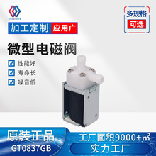 GT0837GB΢��늴��y����С����ֱ������й���y6v���l