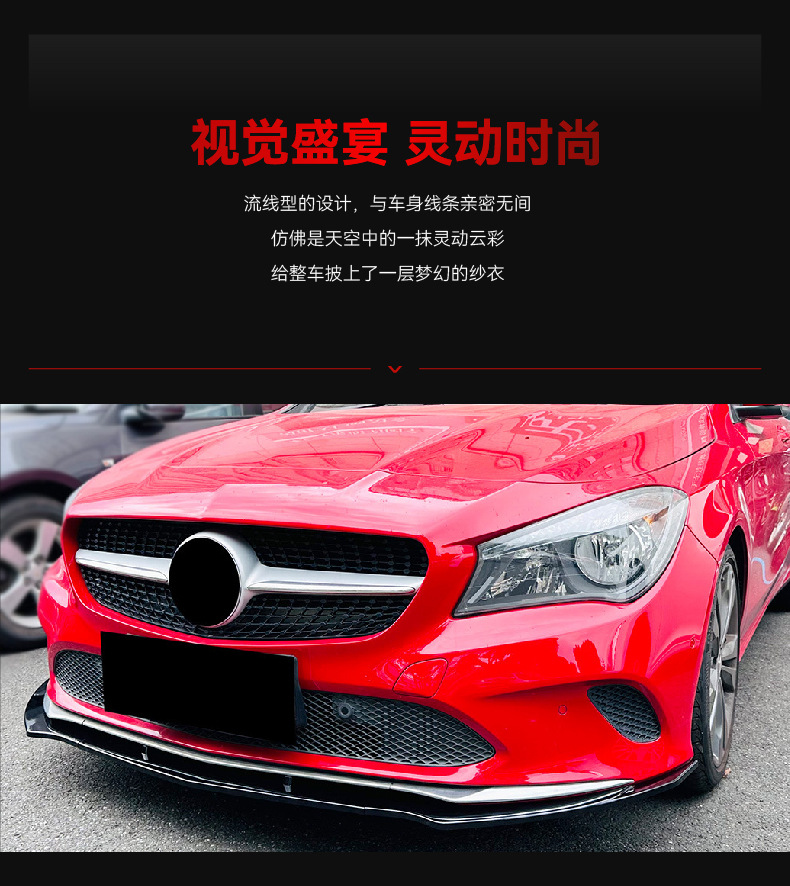 Applicable to 2016-2019 Mercedes-Benz Cla C117 Standard Version, Dedicated Front Spoiler, Front Lip, Front Bumper, Cross-Border Modification Parts