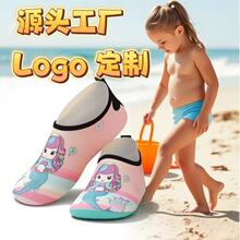 �羳�¿ͯɳ��Ь��ͨܛ�׷���ӡ��������ˮ��ϪЬ�҃��m��Ь��