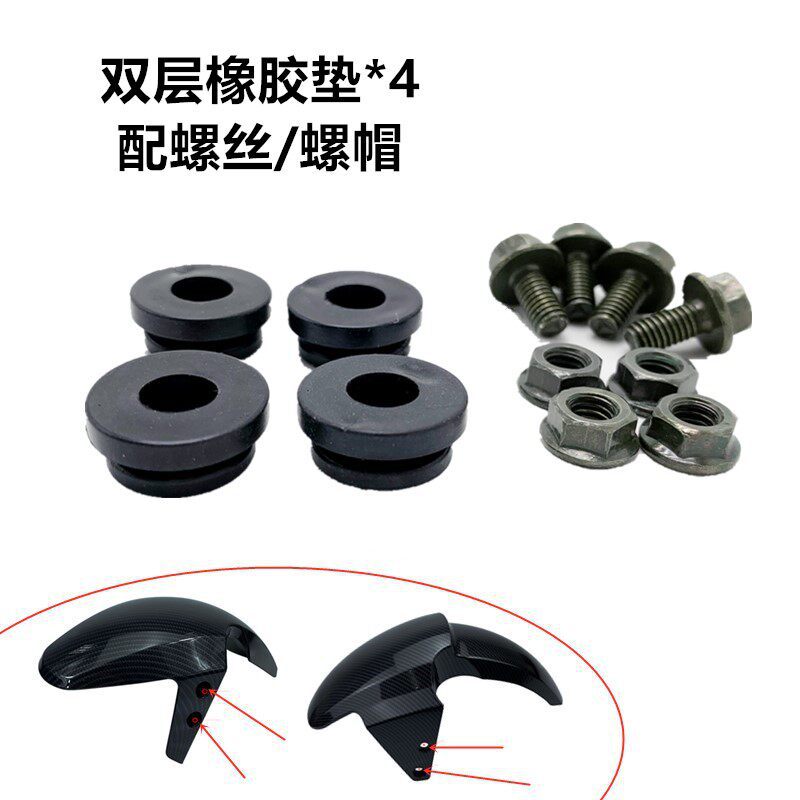 Niu Electric Scooter Parts N1S N1 M1 U1 Um Rubber Parts Front Fender Plastic Gasket Original Parts