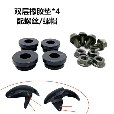 Niu Electric Scooter Parts N1S Electric vehicle fender - double-layer-rubber-ring-screw-nut4
