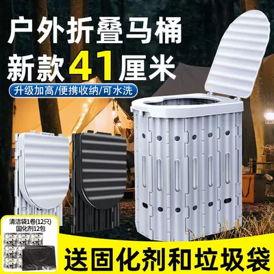 On-board emergency urine bag — Emergency Travel Large Movable