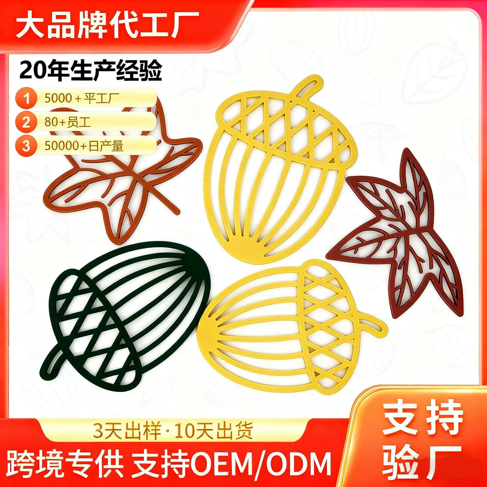 硅胶隔热圆形条纹垫 防烫防滑餐杯碗锅垫 创意简约硅胶杯垫 餐垫