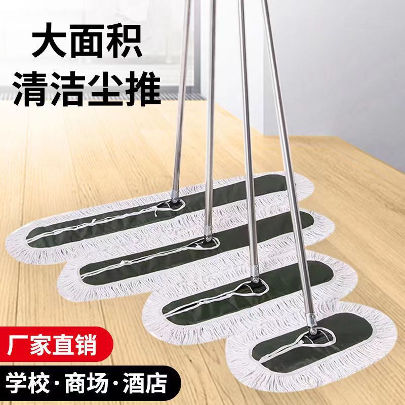 Green waterproof cloth screw dust push large thickened cotton line flat mop cleaning Property Company factory household row mop