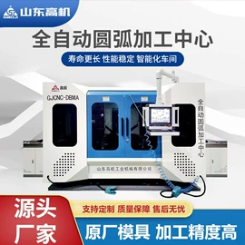 锻压机床;剪板、折弯;液压整机