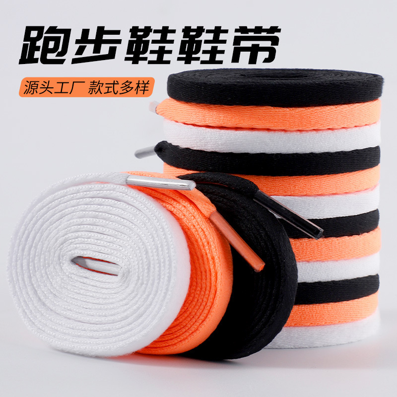 Feidian 3 Original Single Layer Shoelace Black and White Orange Running Shoes Sports Basketball Shoes Ultra Light 19 Flat Shoelace Rope Pair Feidian 3 Original Single Layer Shoelace Black and White Orange Running Shoes Sports Basketball Shoes Ultra Light 19 Flat Shoelace Rope Pair