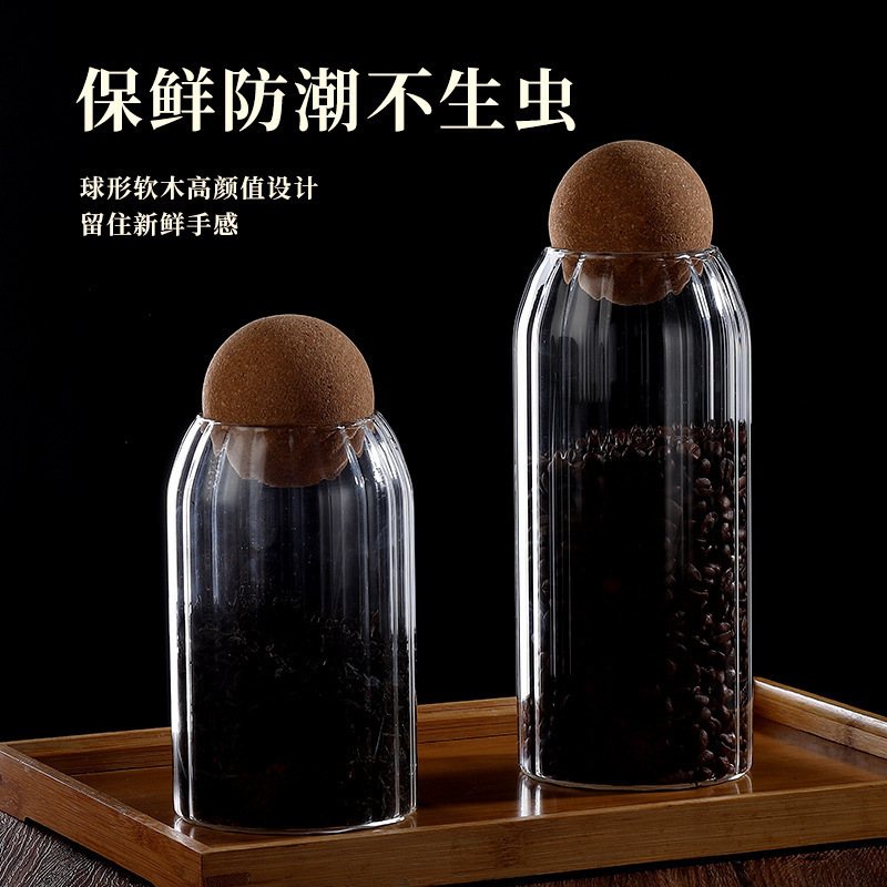 高硼硅玻璃密封罐咖啡豆防潮收纳瓶球形软木塞盖茶叶罐多规格条纹