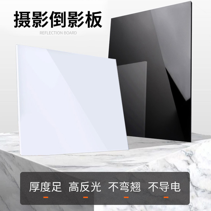 Black shooting mirror tempered glass White Photography acrylic background board reflector food shooting