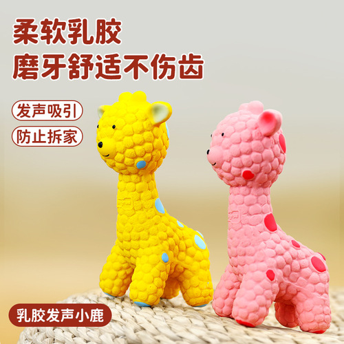 Yite Pet Toy Latex Pink Deer Yellow Deer Puppy Interactive Molar Resistant Bite-Sounding Dog Toy