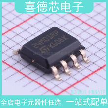 M24M01-RMN6TP ���bSOIC-8 �zӡ24M01RP ȫ��ԭ�b��ƷLMV225UR