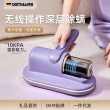 OSTMARS除螨仪家用床上吸尘器便携强吸力紫外线除螨杀菌吸尘器