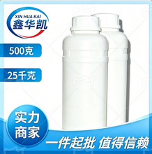 常温固化油性氟树脂 JF-2X/-3X氟碳树脂山东-/-3X否-氟碳树脂山东