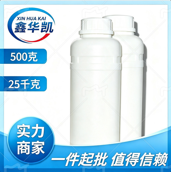 常温固化油性氟树脂 JF-2X/-3X氟碳树脂山东-/-3X否-氟碳树脂山东