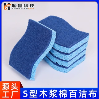 S型木浆棉百洁布厨房清洁洗碗木浆海绵抹布吸水海绵擦跨境定制