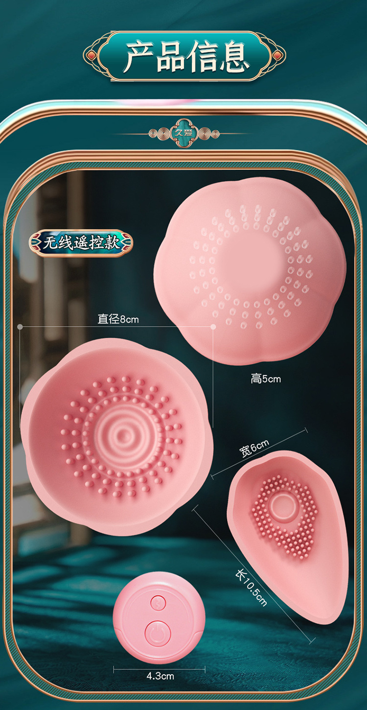 Wireless Remote Control Breast Massager with TPE Silicone, Pink — detail image 31