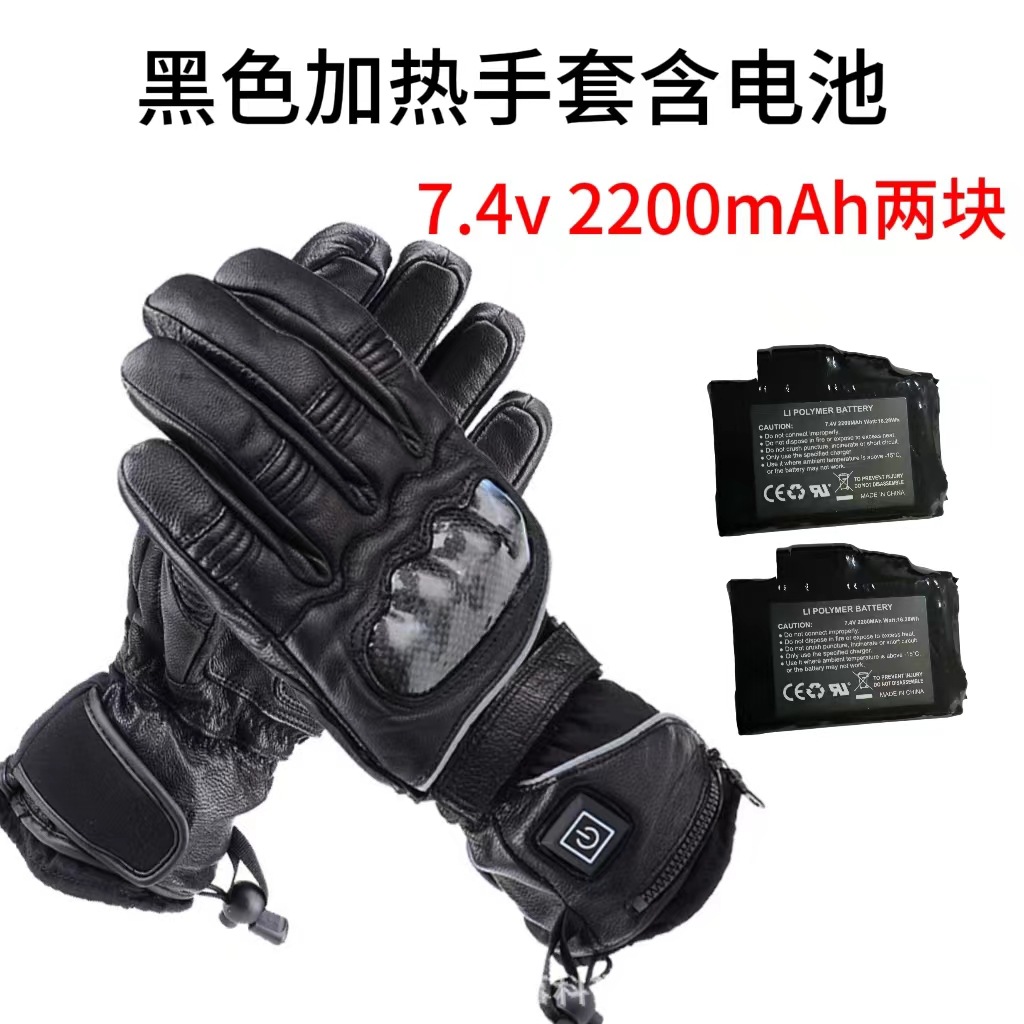 배터리 7.4v2200mAh가 포함된 검정색 가열 장갑