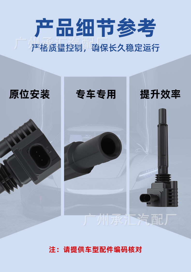 55234131 Beru004010008 Is Suitable for Fiat Ignition Coil Fiat500C 500 Panda